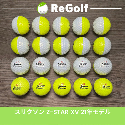 【中古】 ロストボール スリクソン Z-STAR XV ZスターXV ディバイド イエロー 2021年モデル 20球 Bランク ゴルフボール リゴルフ